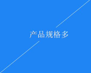 河北永航達
